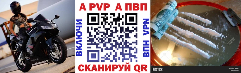 A PVP крисы CK  наркота  kraken вход  Невьянск 