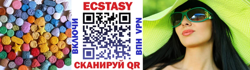 купить закладку  гидра вход  ЭКСТАЗИ диски  Невьянск 