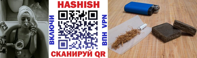 Гашиш Cannabis  Невьянск 