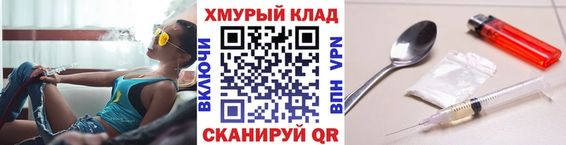 Героин Heroin  Невьянск 