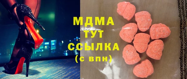мефедрон мука Алексин