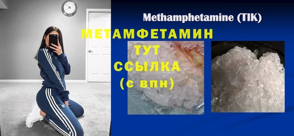 мефедрон мука Алексин