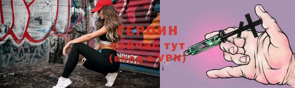 марки nbome Алексеевка