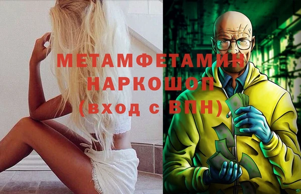 марки nbome Алексеевка