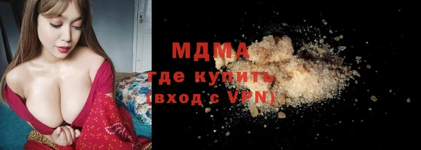 марки nbome Алексеевка