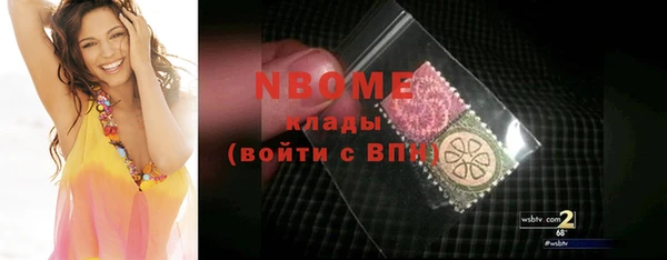 мефедрон мука Алексин