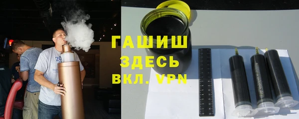 мефедрон VHQ Покров