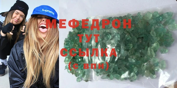 мефедрон мука Алексин