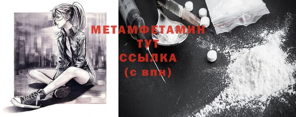 мефедрон мука Алексин