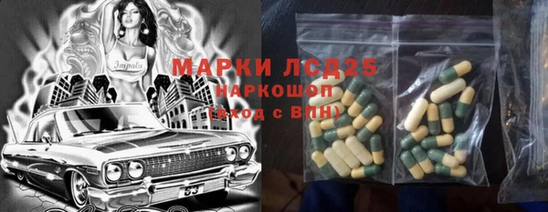 марки nbome Алексеевка