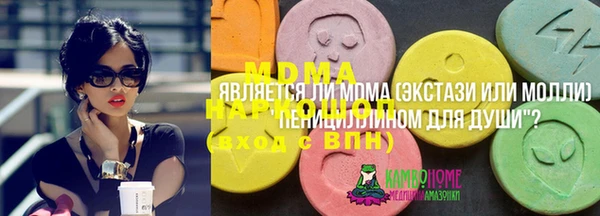мефедрон мука Алексин
