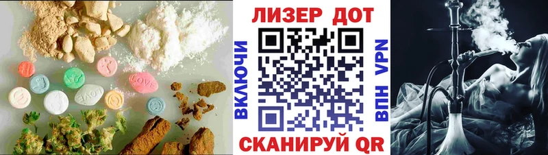 ЛСД экстази кислота  Невьянск 