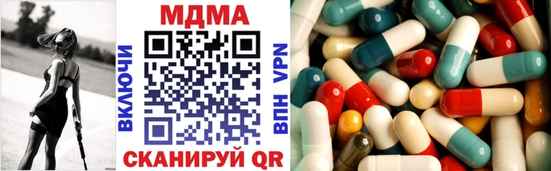 MDMA молли  где продают   Невьянск 
