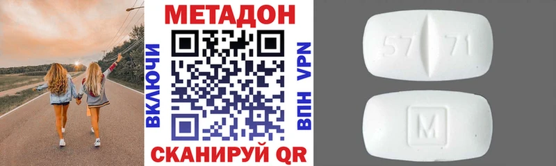 OMG маркетплейс  Невьянск  Метадон мёд 
