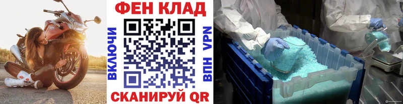 МЕТАМФЕТАМИН пудра  МЕГА ТОР  Невьянск 