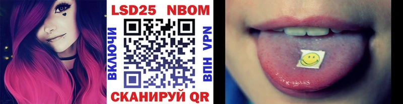 продажа наркотиков  Невьянск  Марки NBOMe 1,5мг 