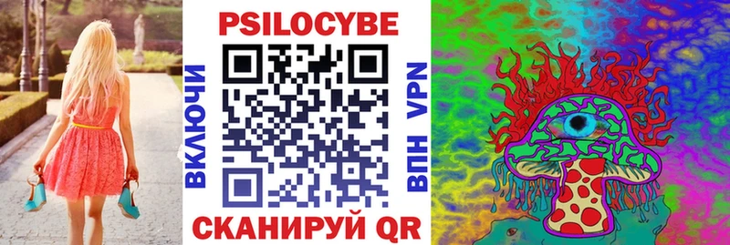 Псилоцибиновые грибы мицелий цена наркотик Невьянск